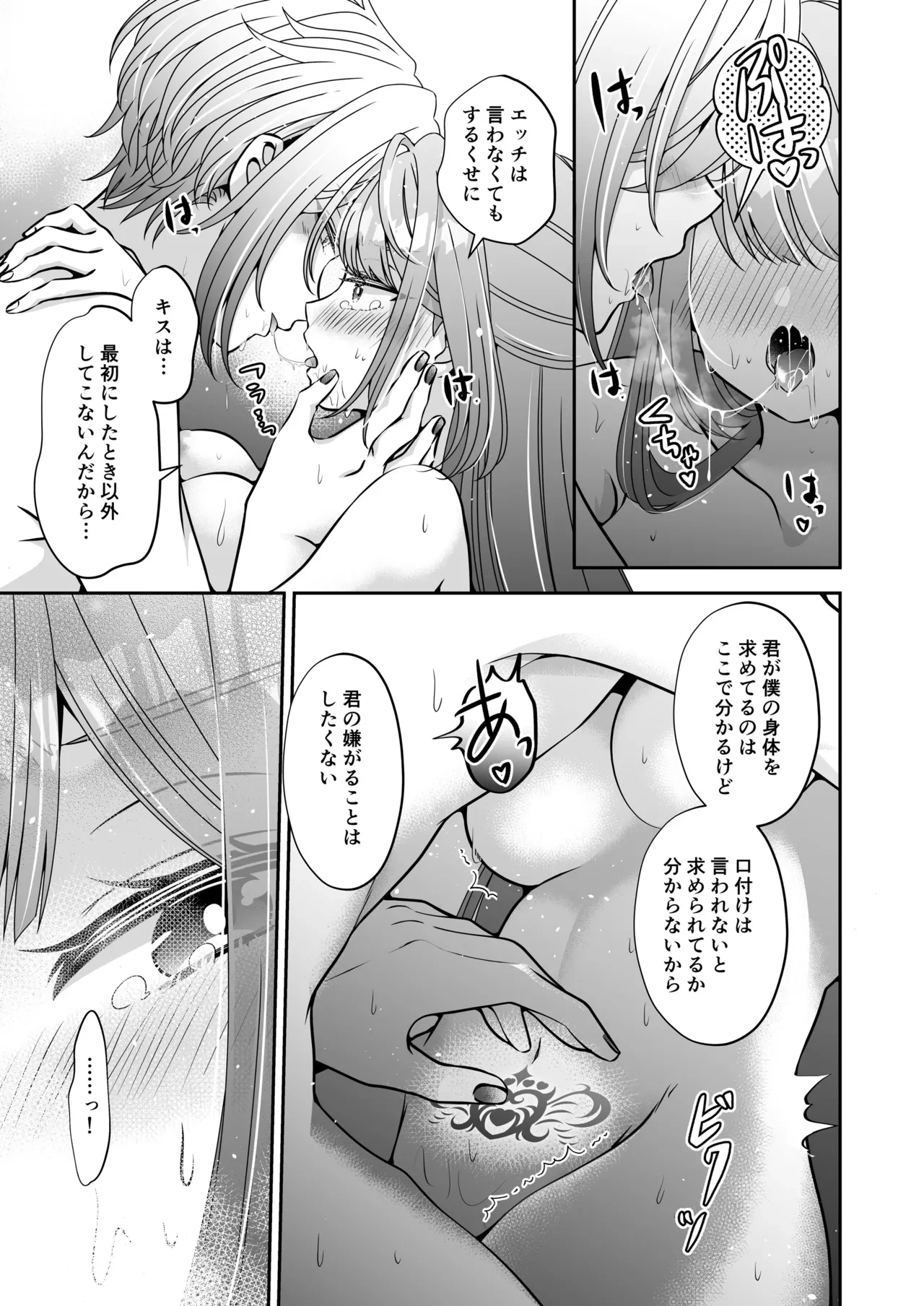 หน้า 177