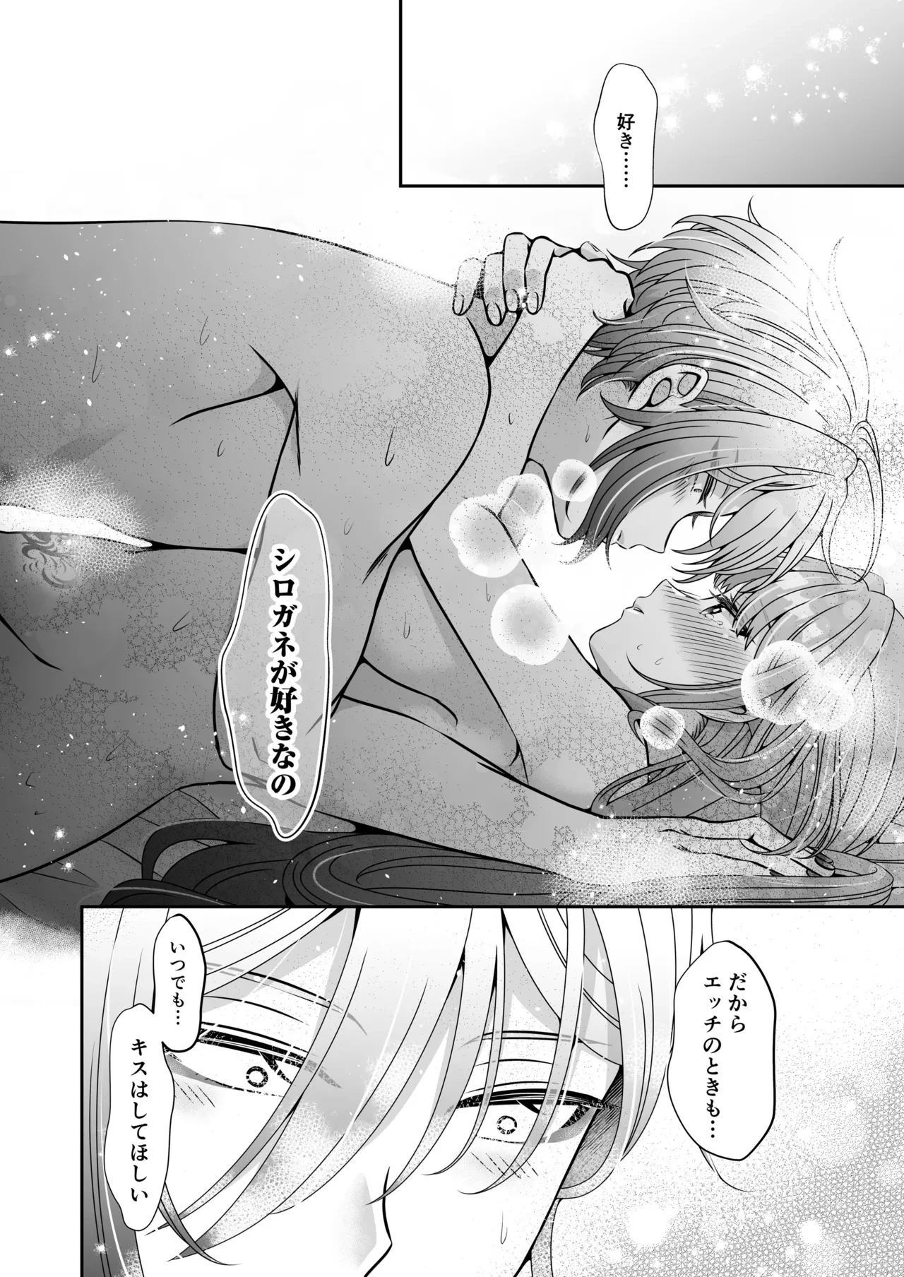 หน้า 178