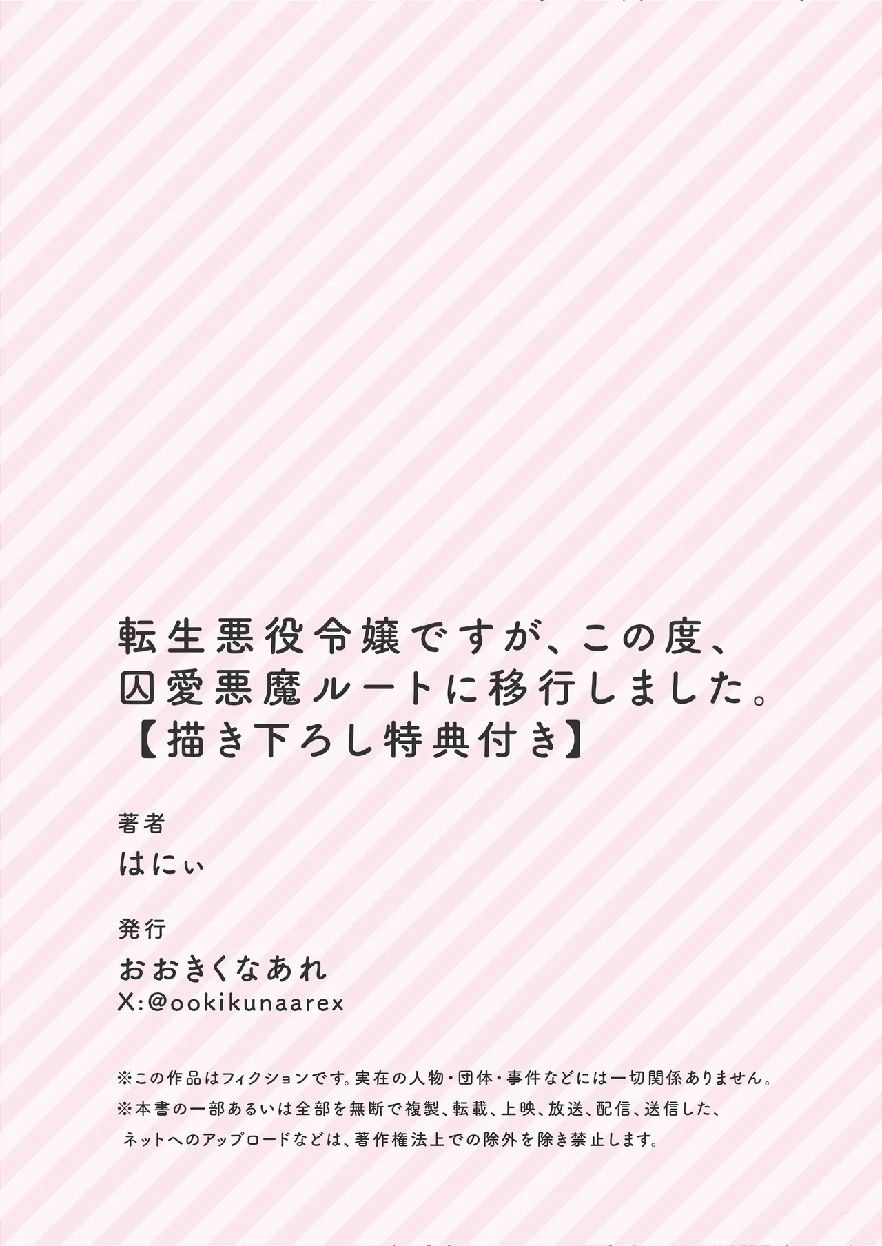 หน้า 189