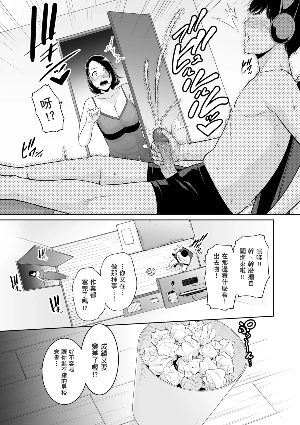หน้า 13