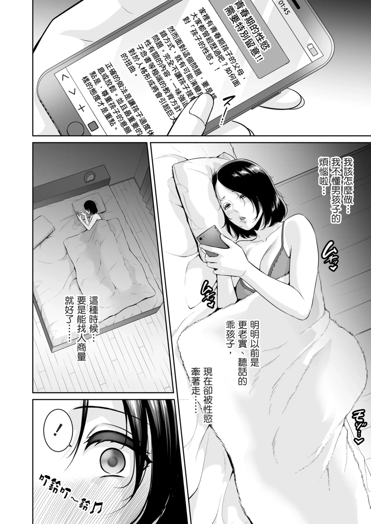 หน้า 16