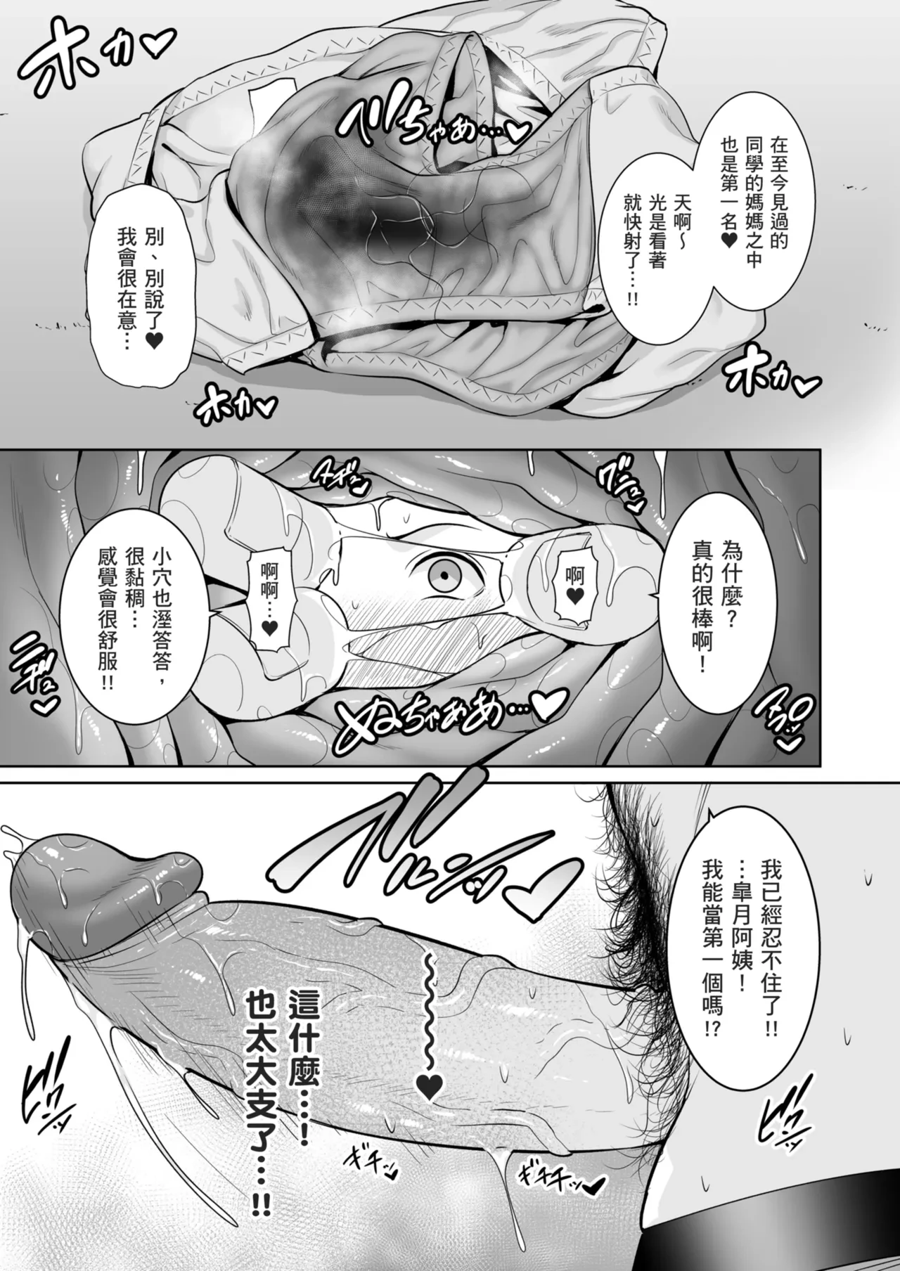 หน้า 37