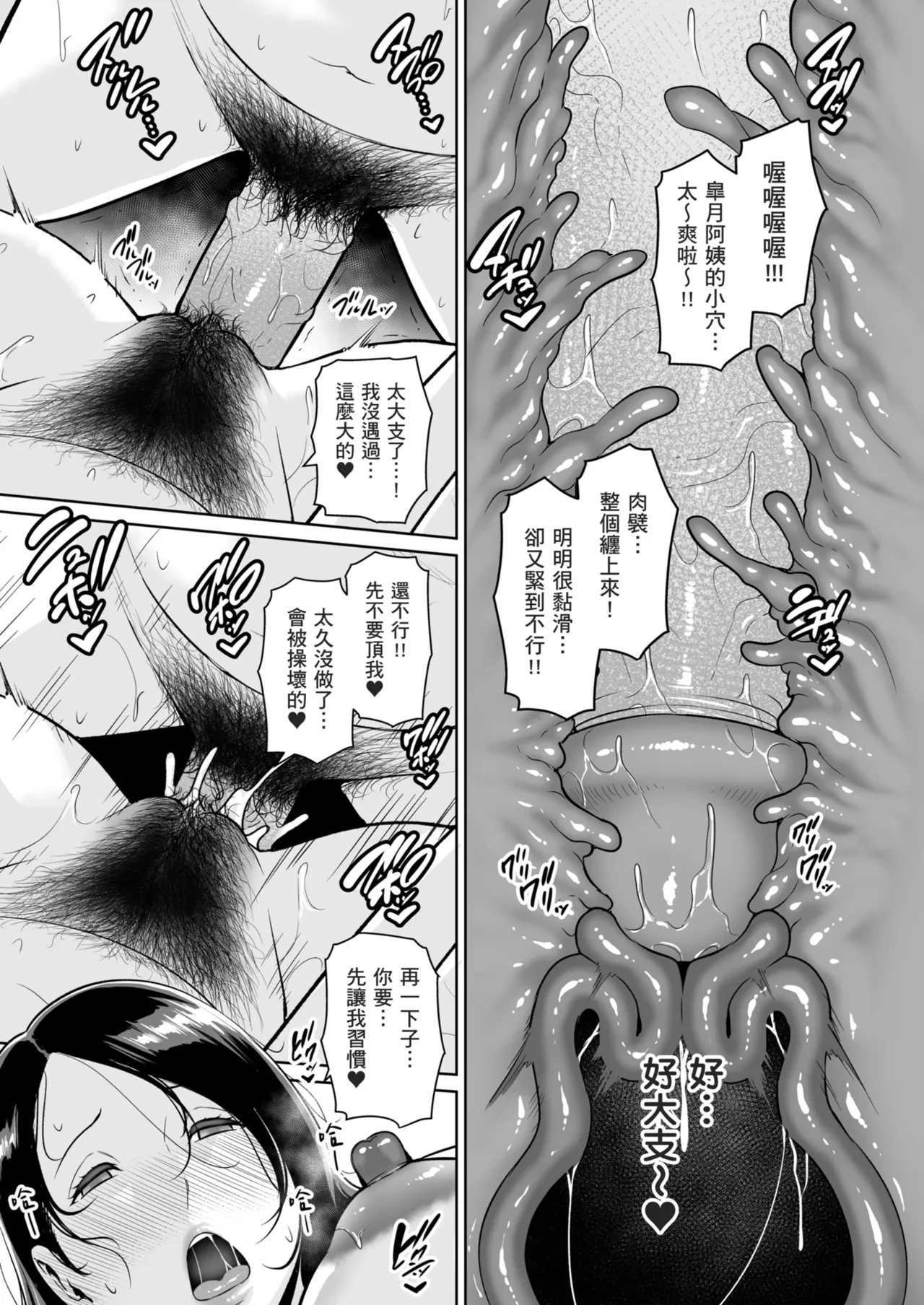 หน้า 41