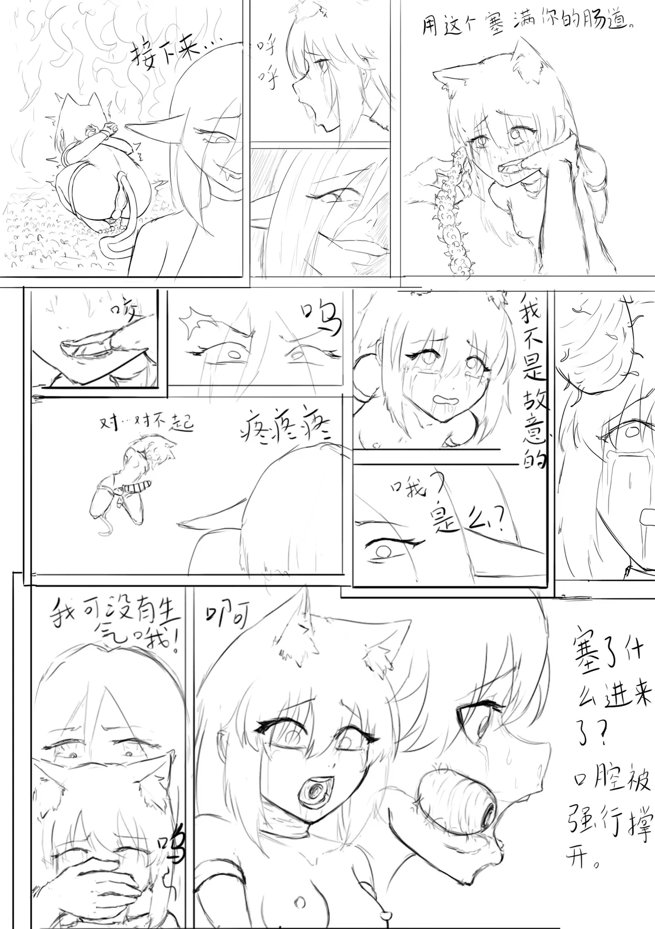 หน้า 68