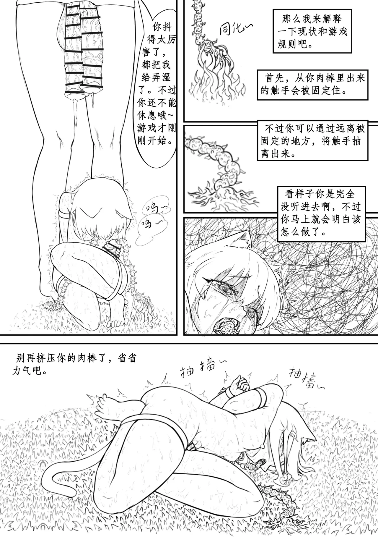 หน้า 77