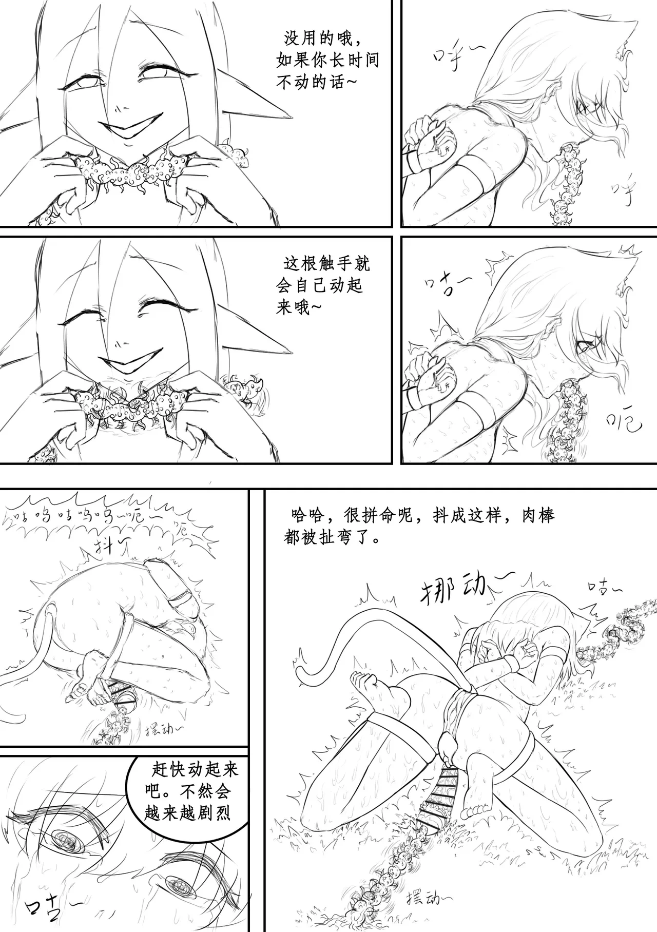 หน้า 78