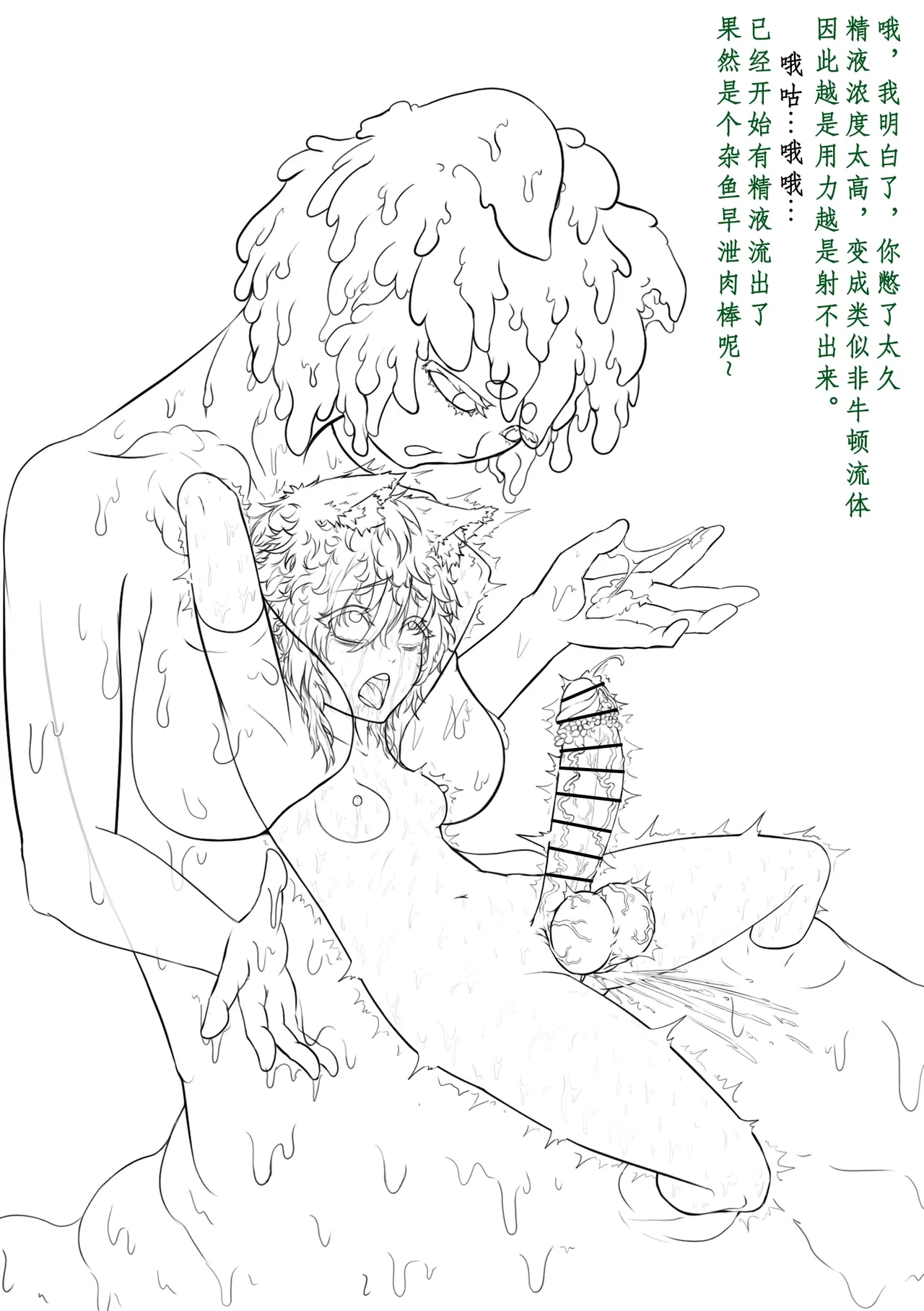 หน้า 116