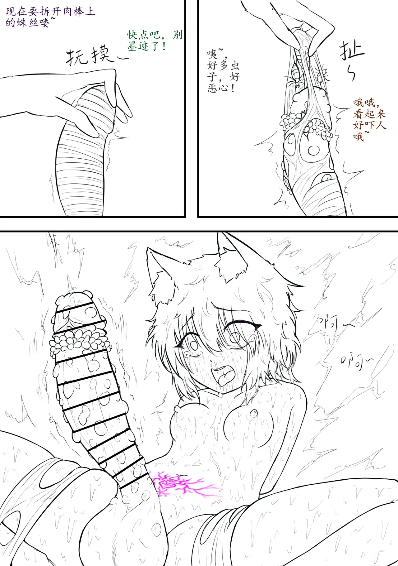 หน้า 181