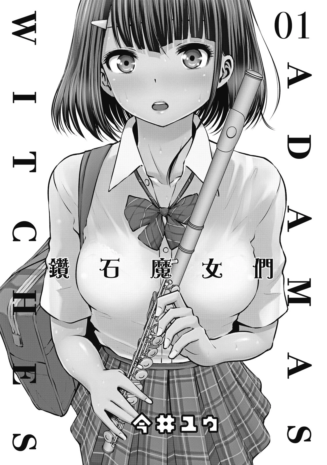 หน้า 4