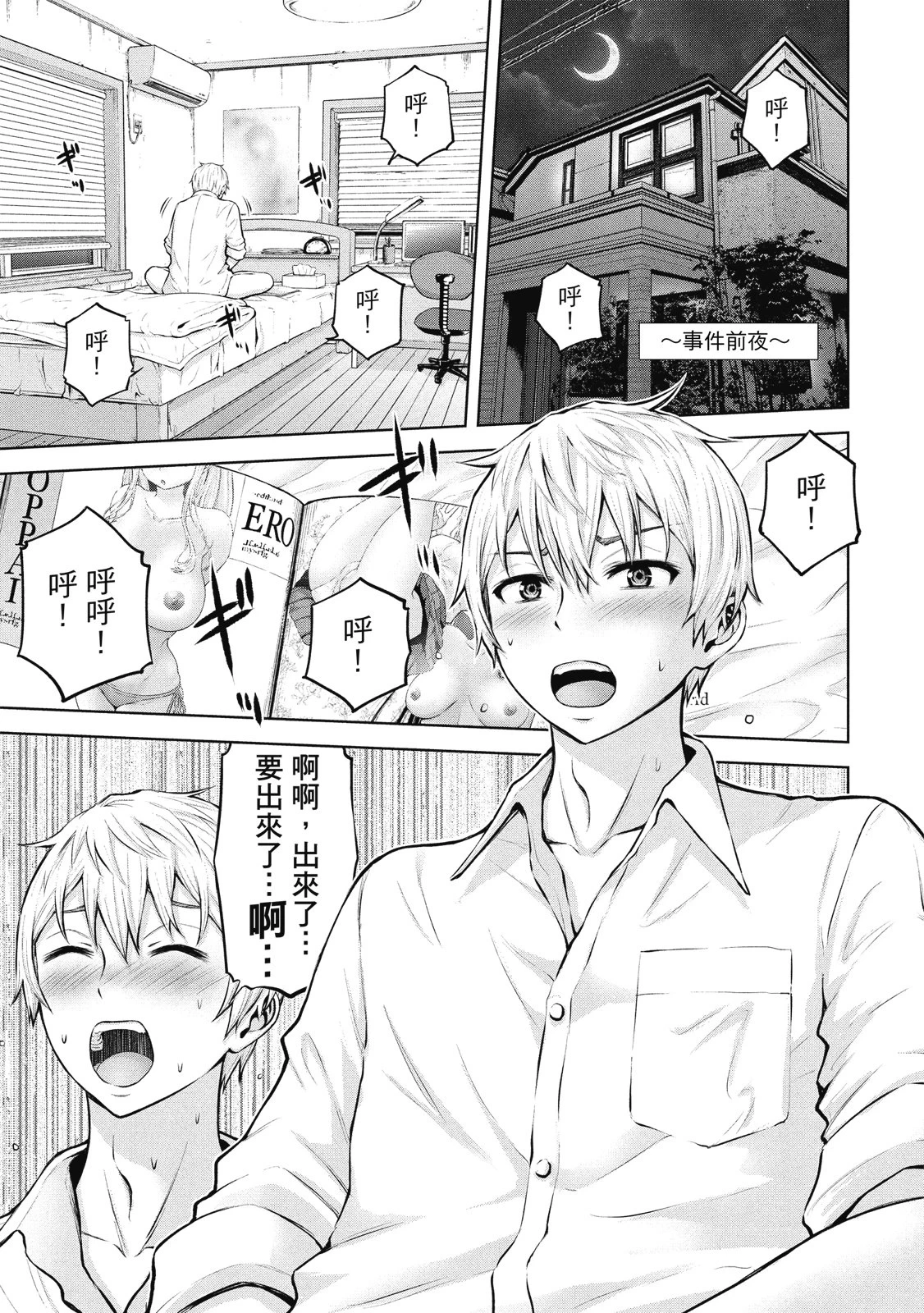 หน้า 10