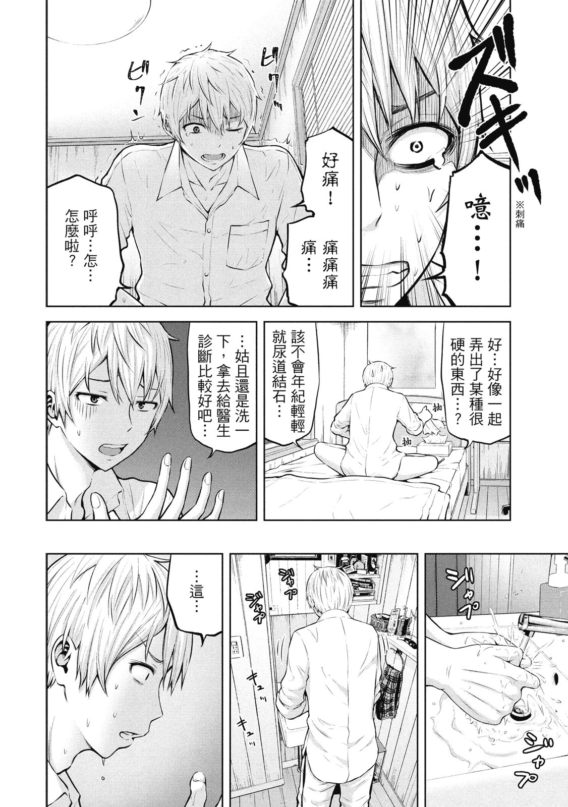 หน้า 11