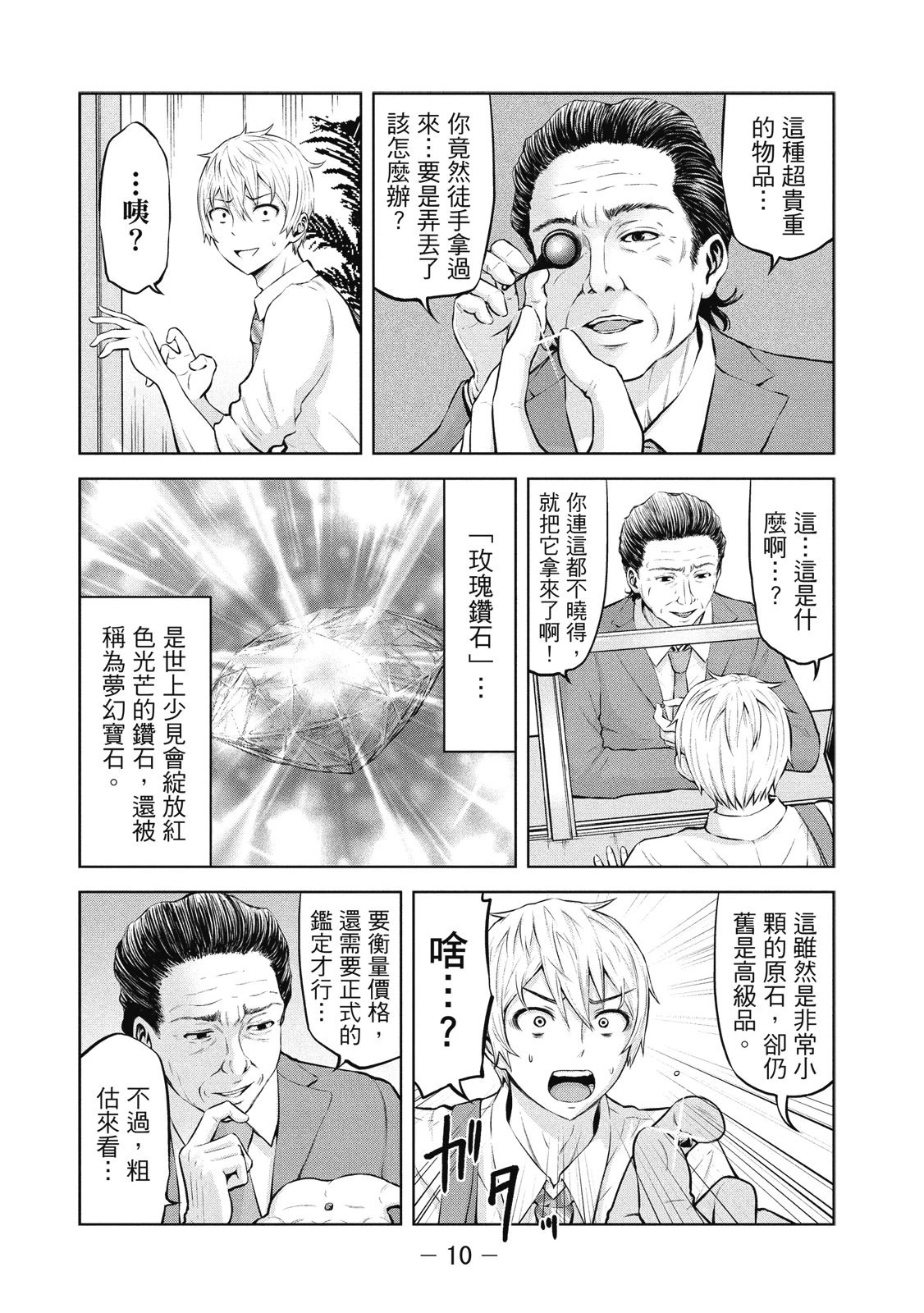 หน้า 13