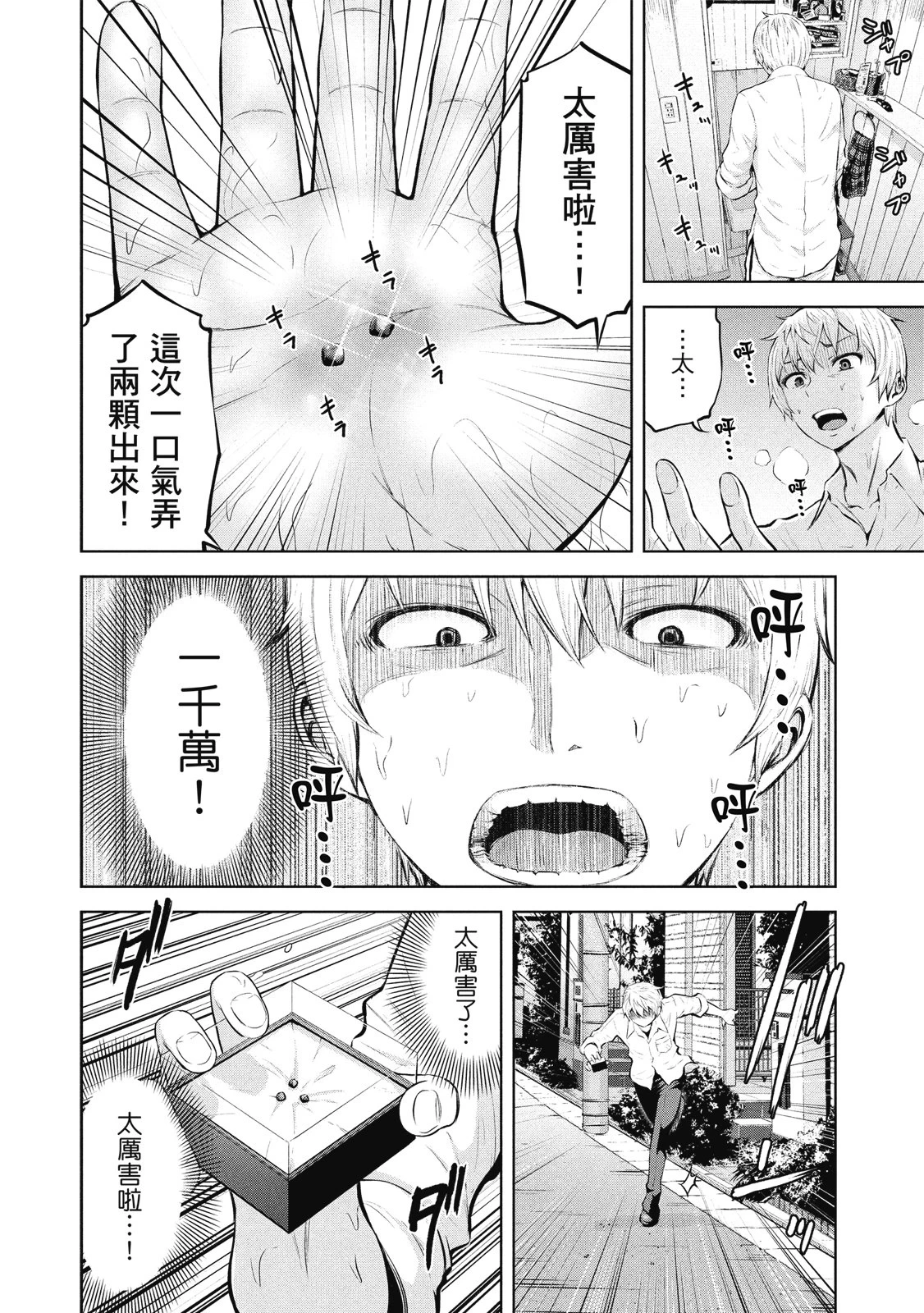 หน้า 15