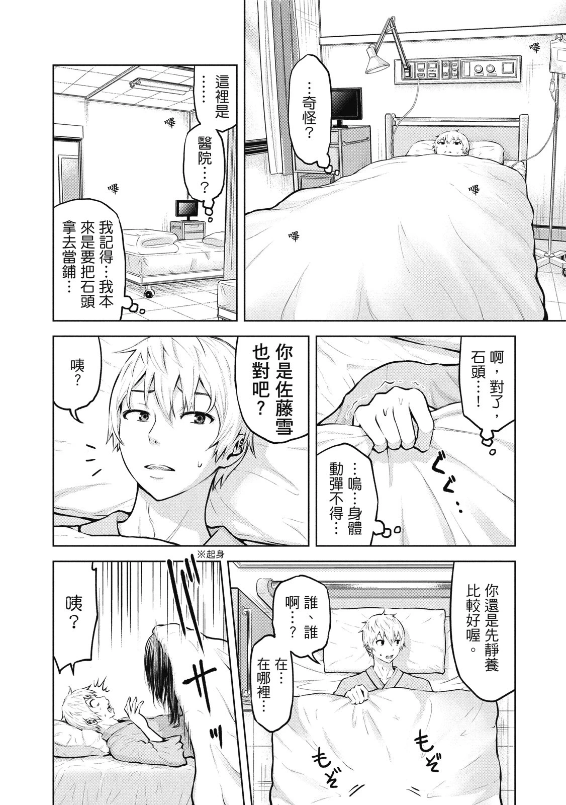 หน้า 17