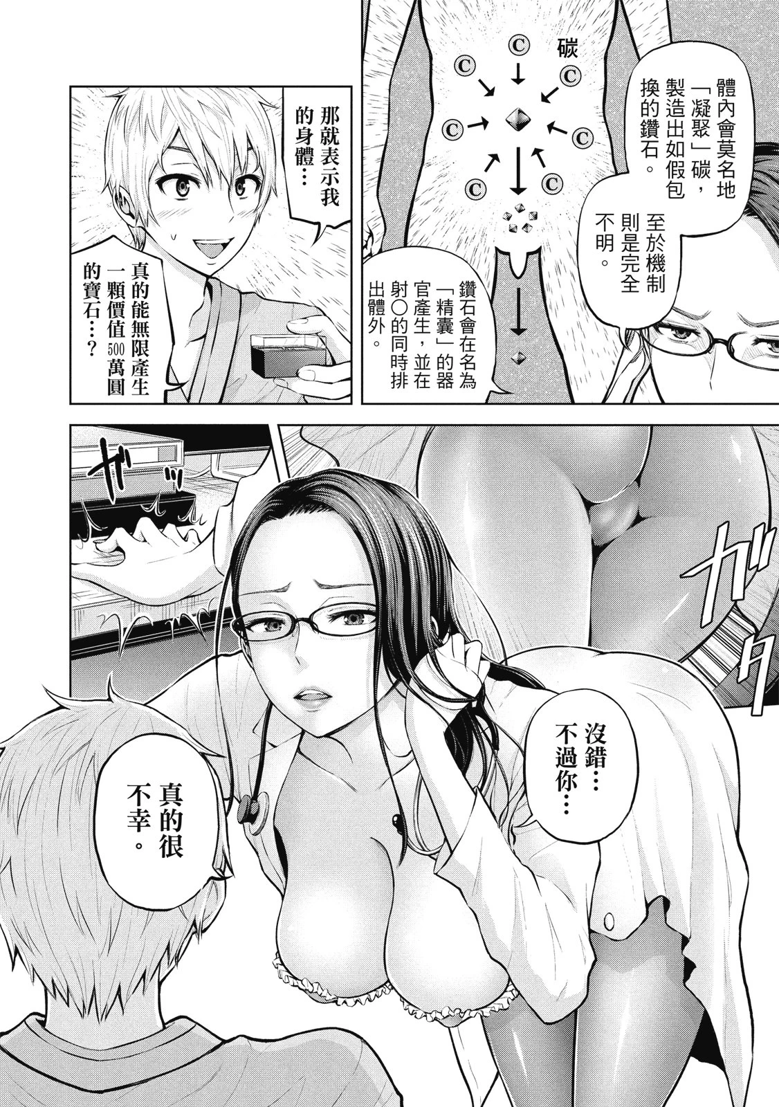 หน้า 21