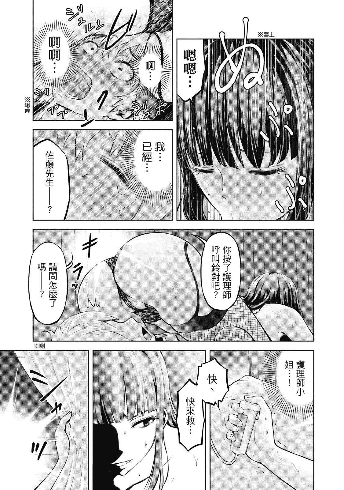 หน้า 38