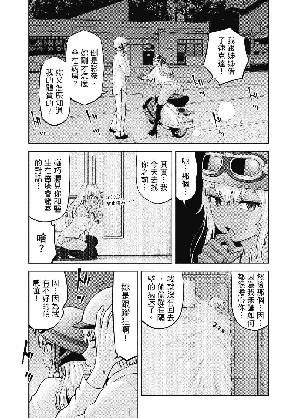 หน้า 49