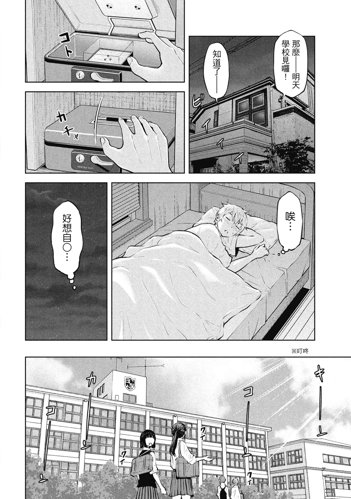 หน้า 58