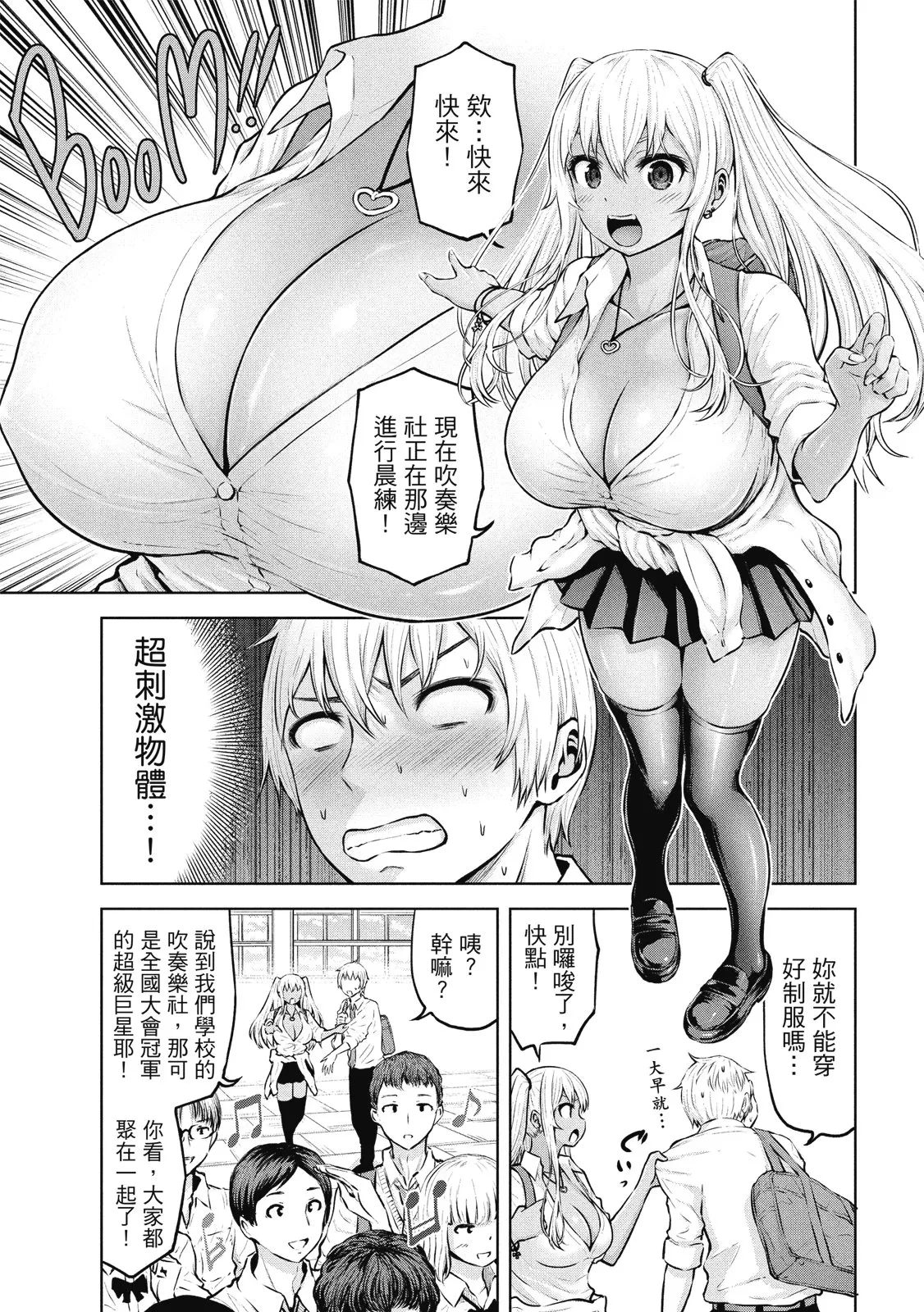 หน้า 61
