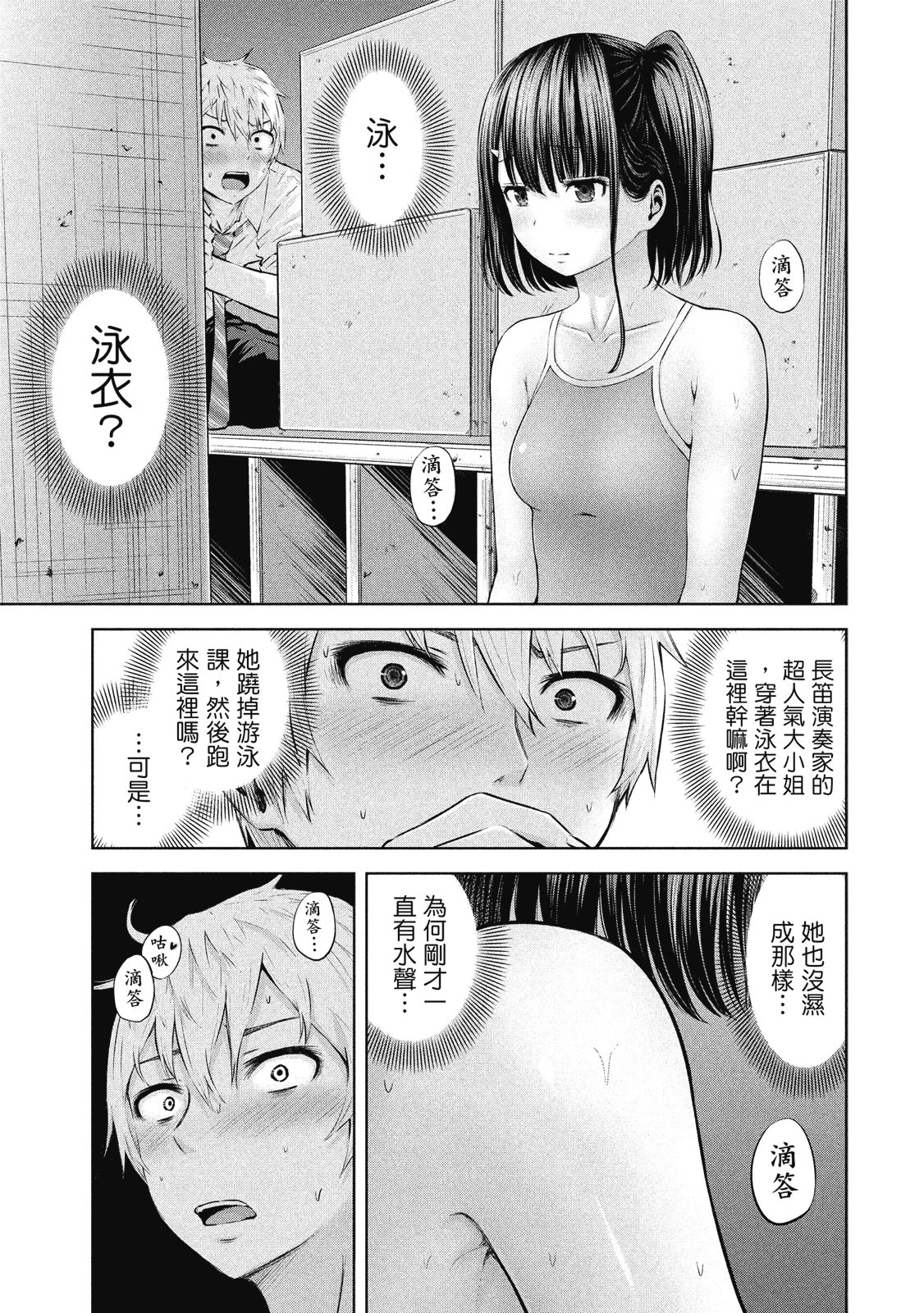 หน้า 75