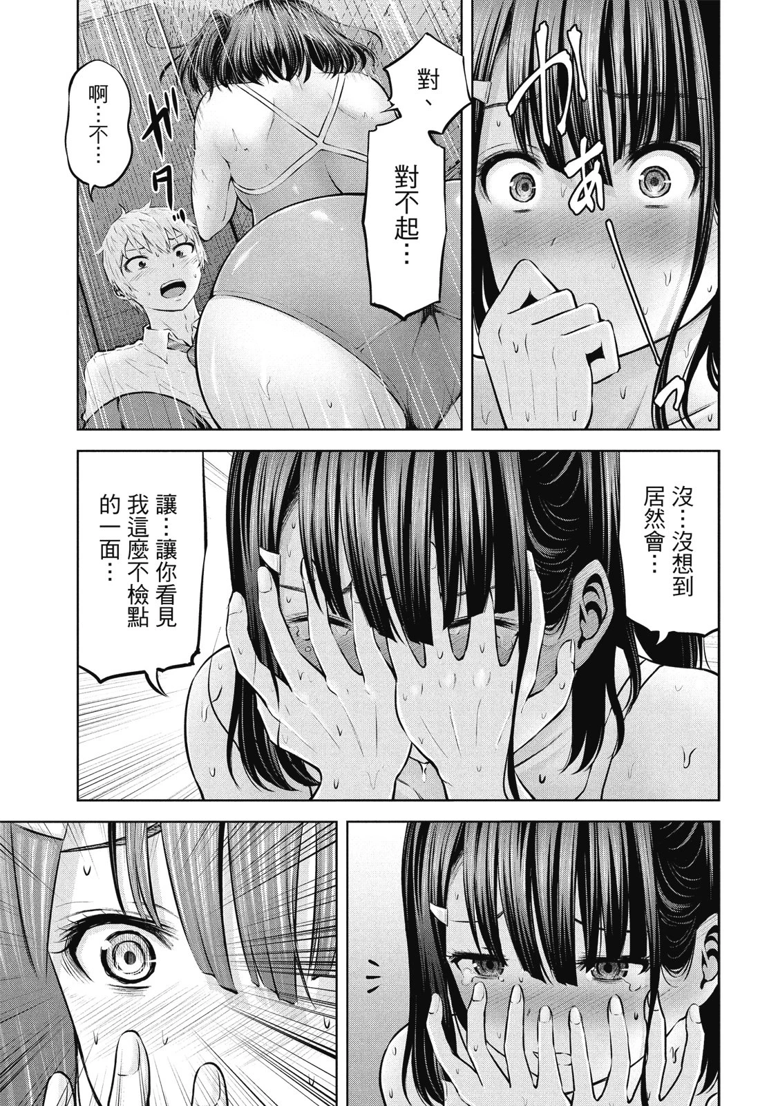 หน้า 87