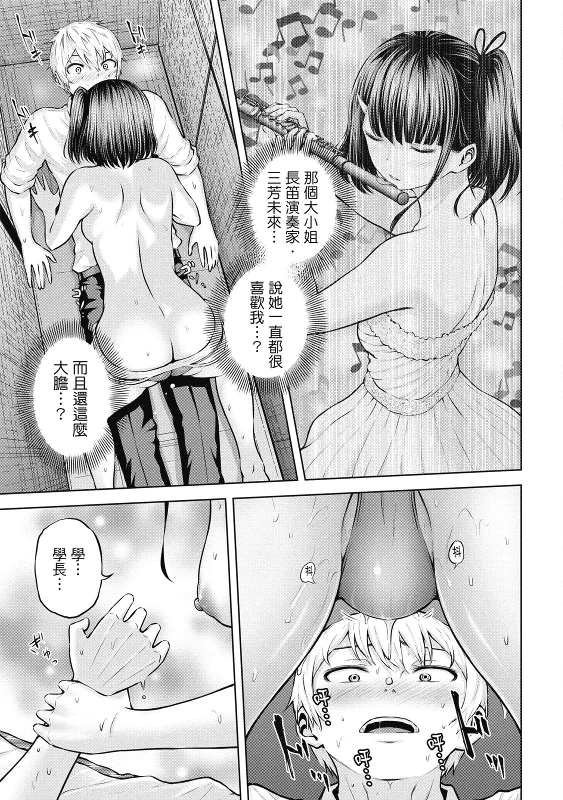 หน้า 93
