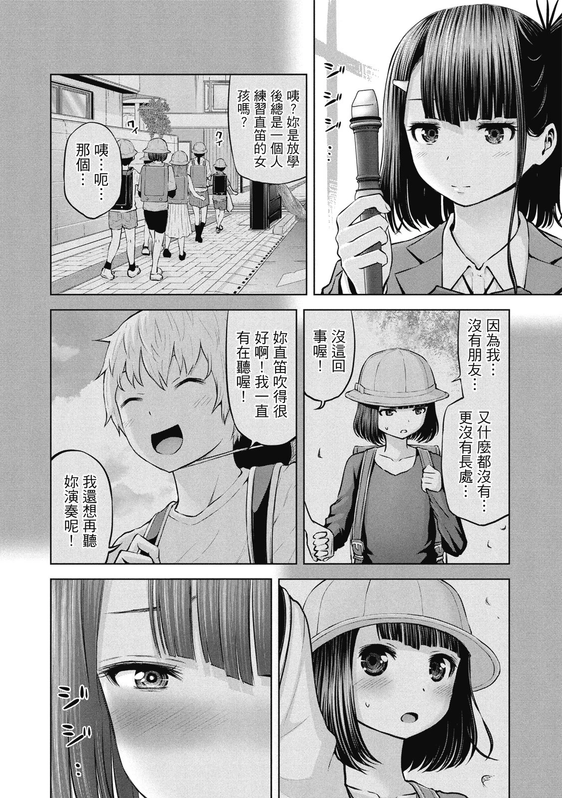 หน้า 115