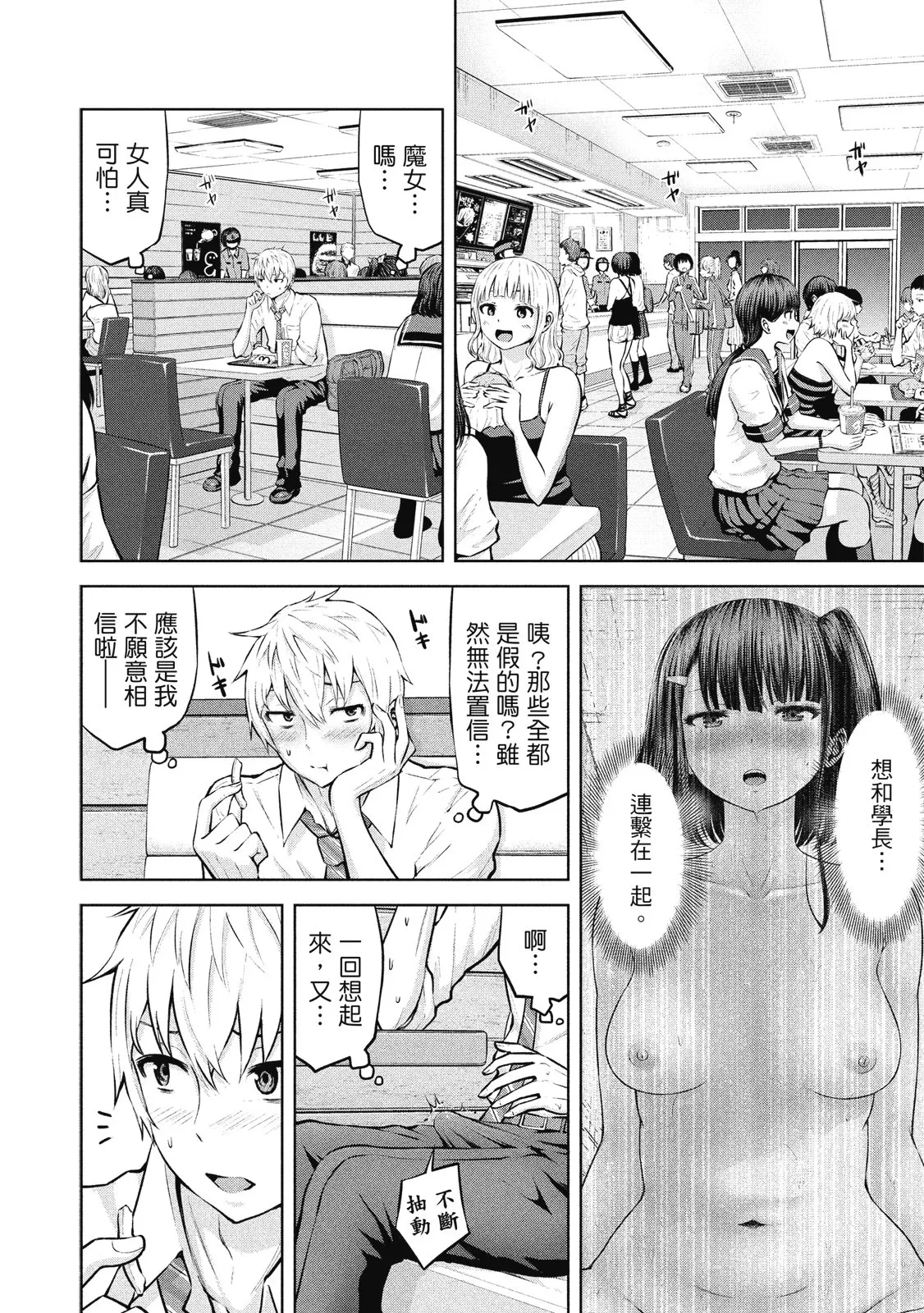 หน้า 117