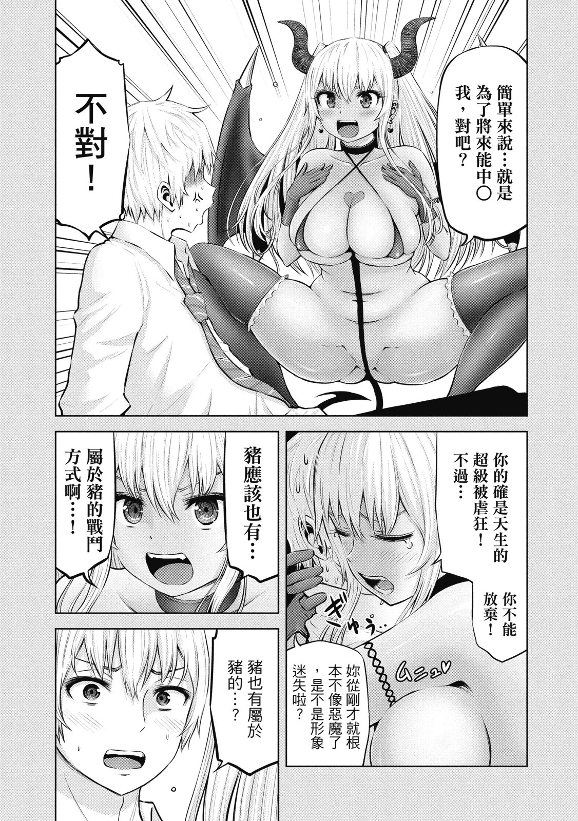 หน้า 140