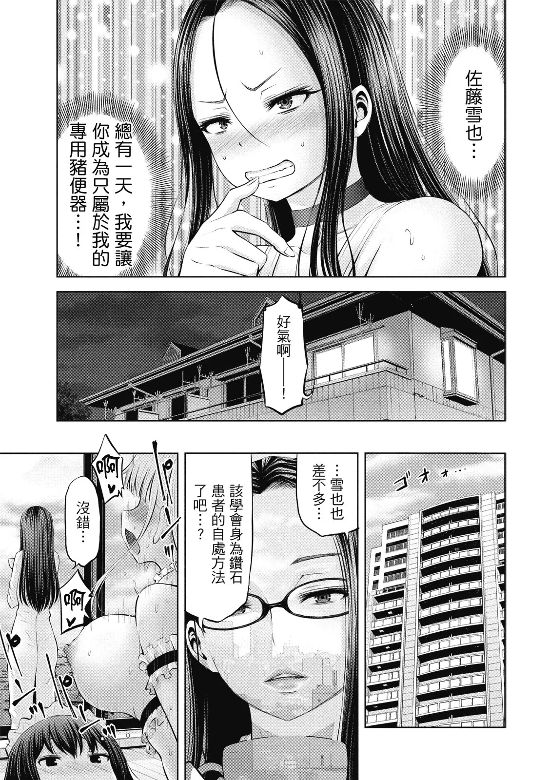 หน้า 154