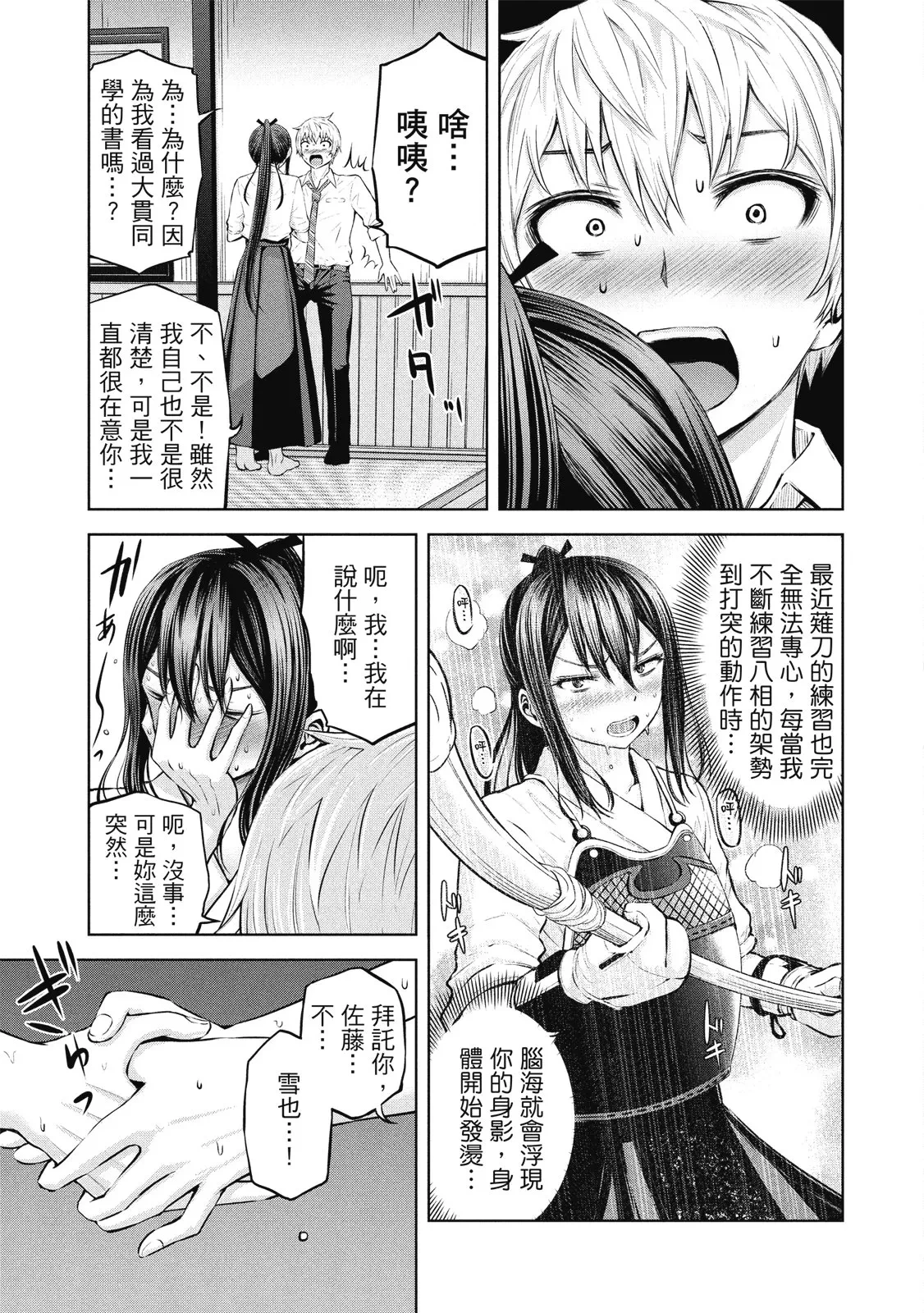 หน้า 169