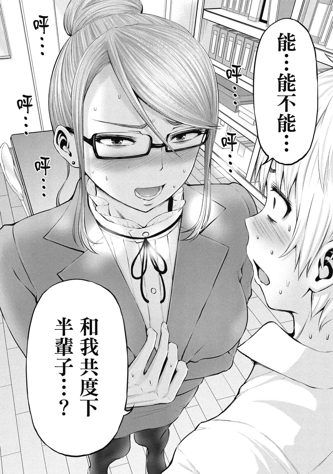 หน้า 176