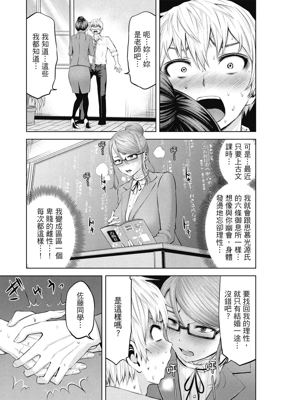 หน้า 177