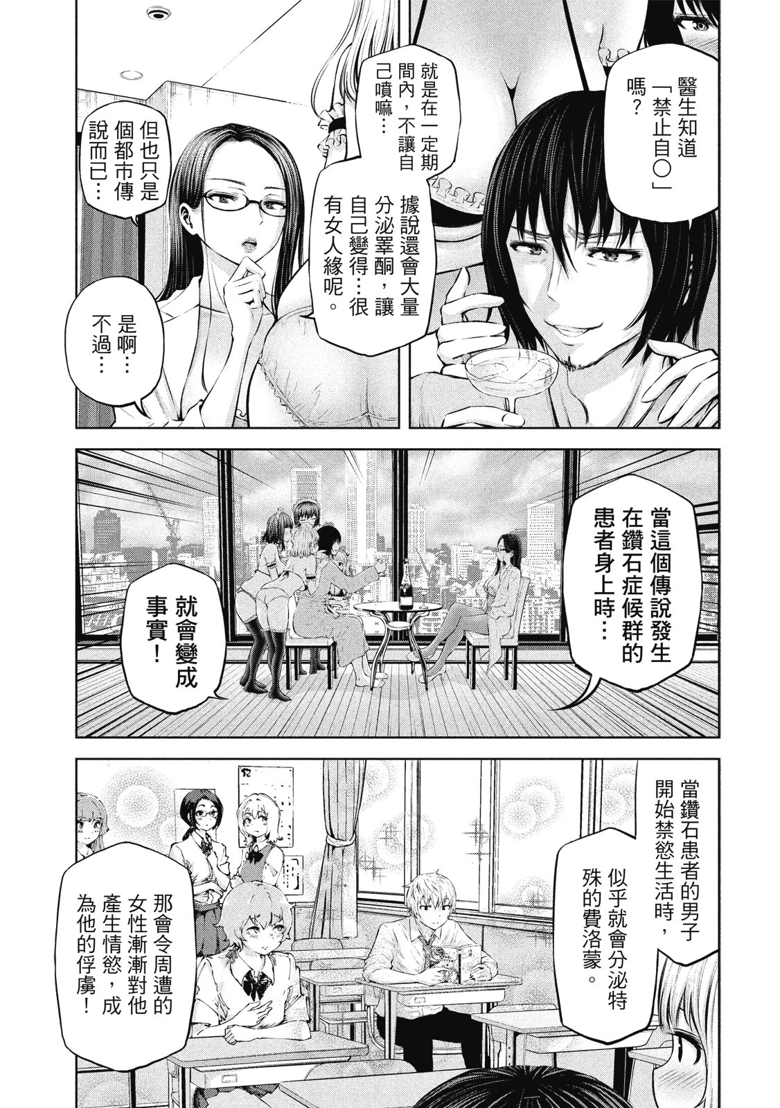 หน้า 181