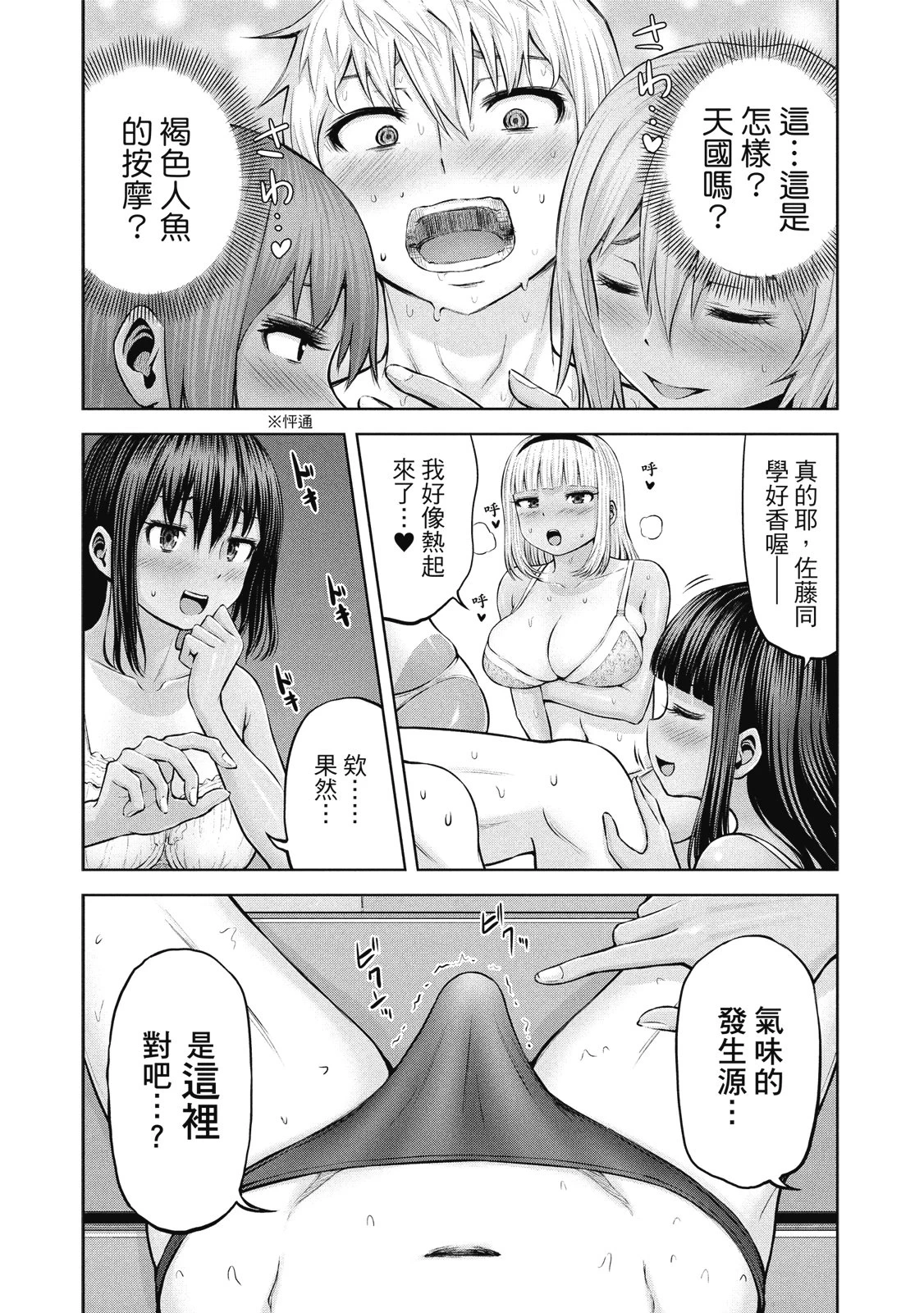 หน้า 13