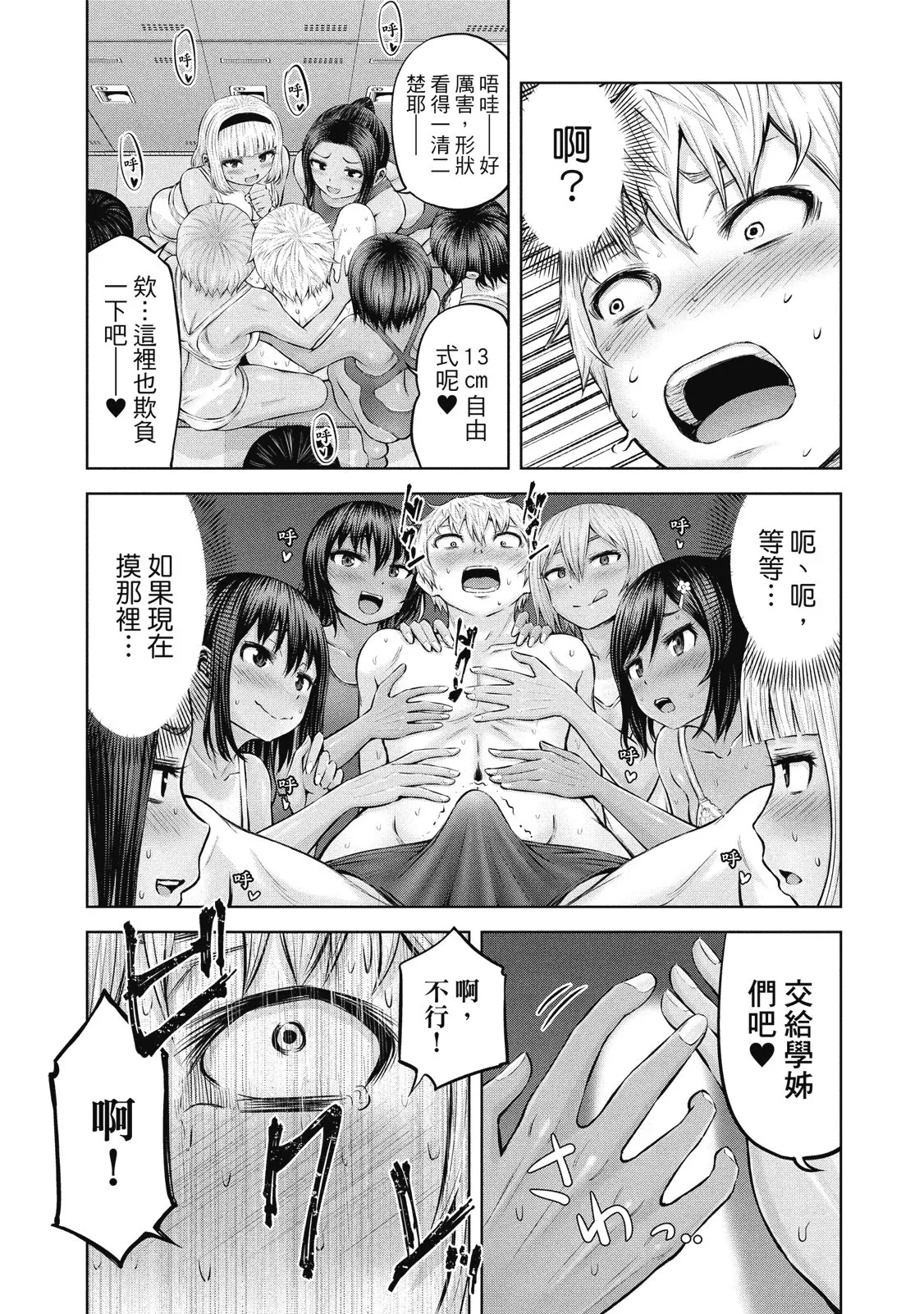 หน้า 14