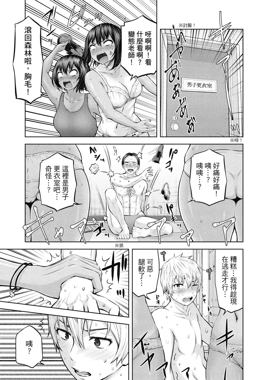 หน้า 16