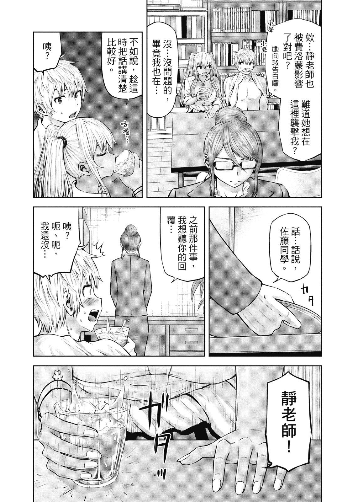หน้า 24