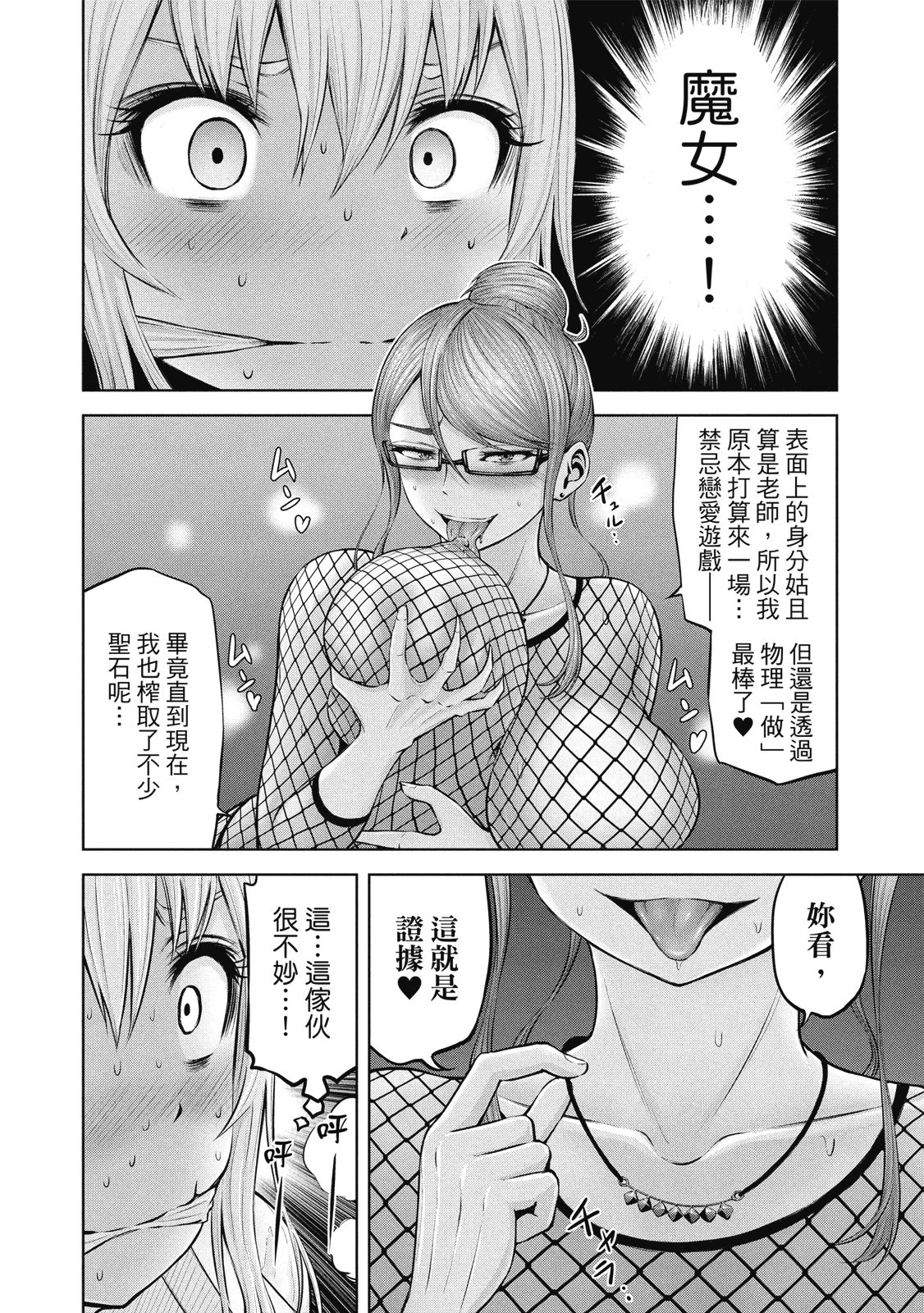 หน้า 33