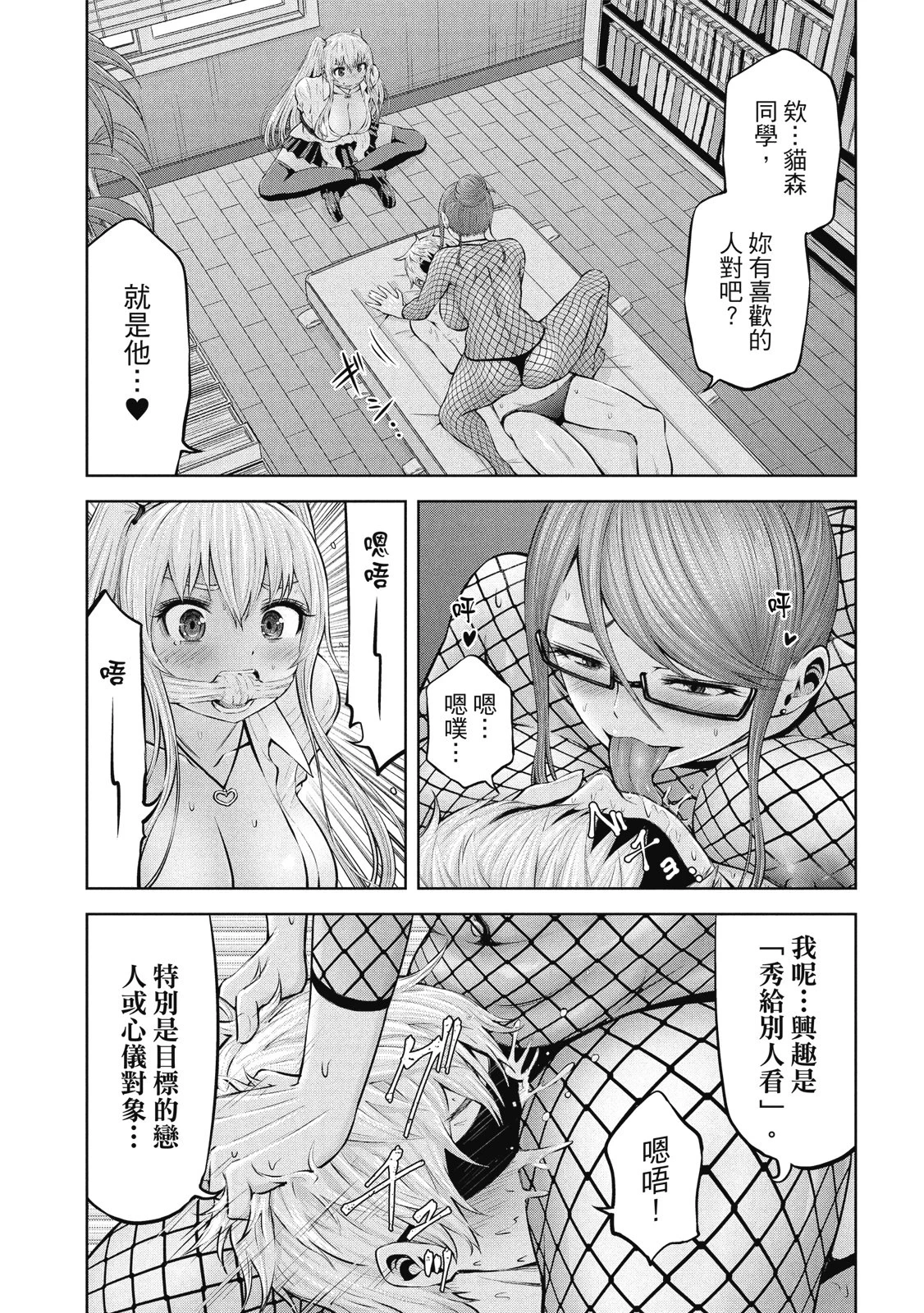 หน้า 34
