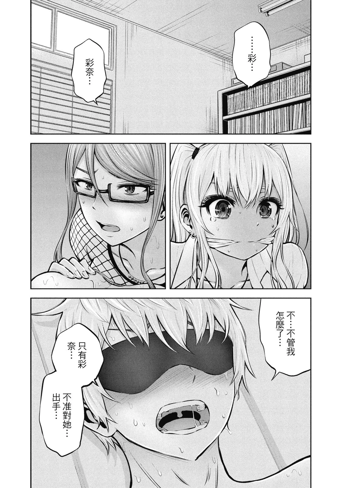 หน้า 44