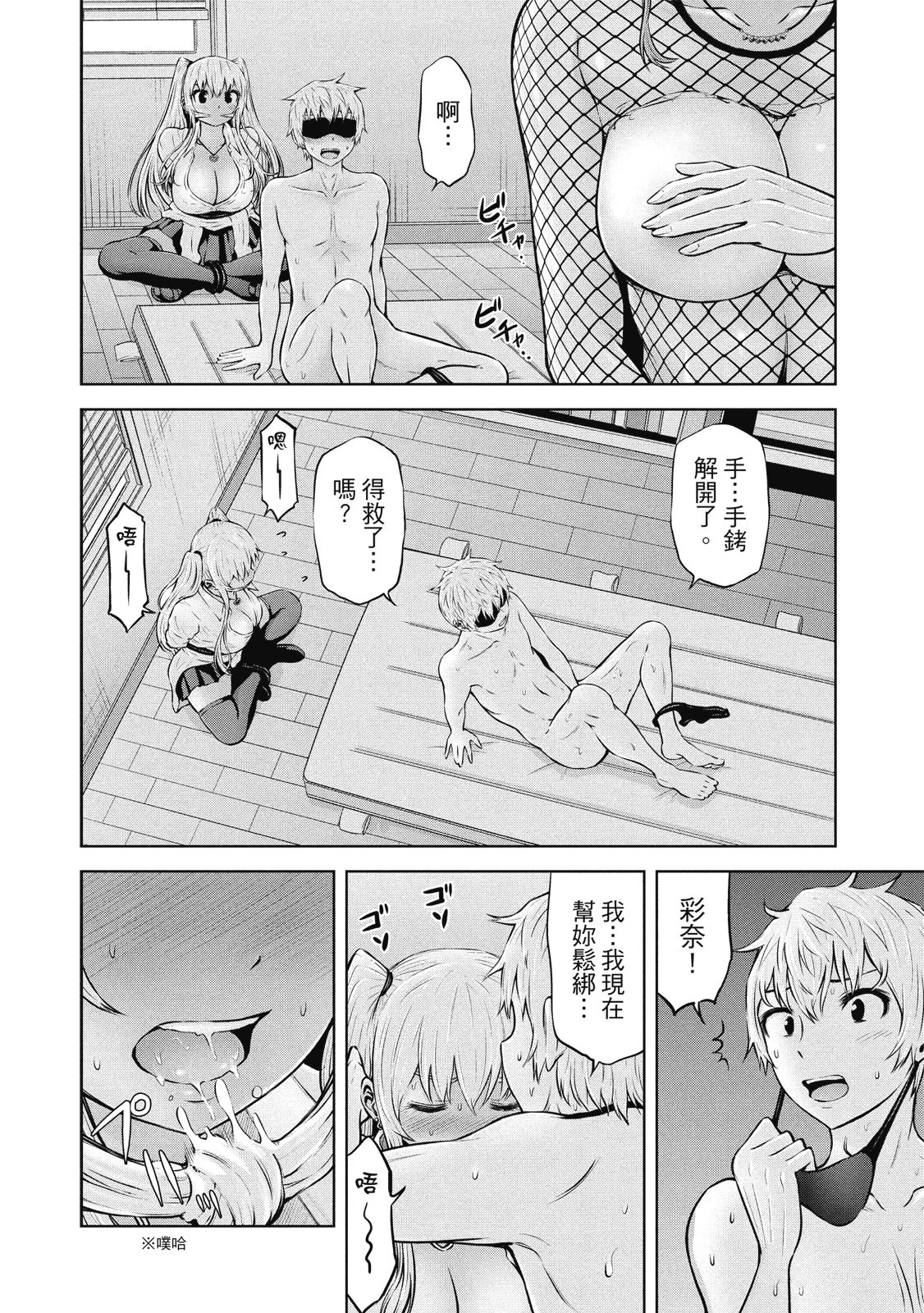 หน้า 46