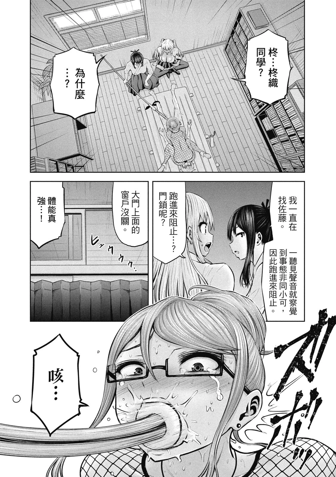 หน้า 52