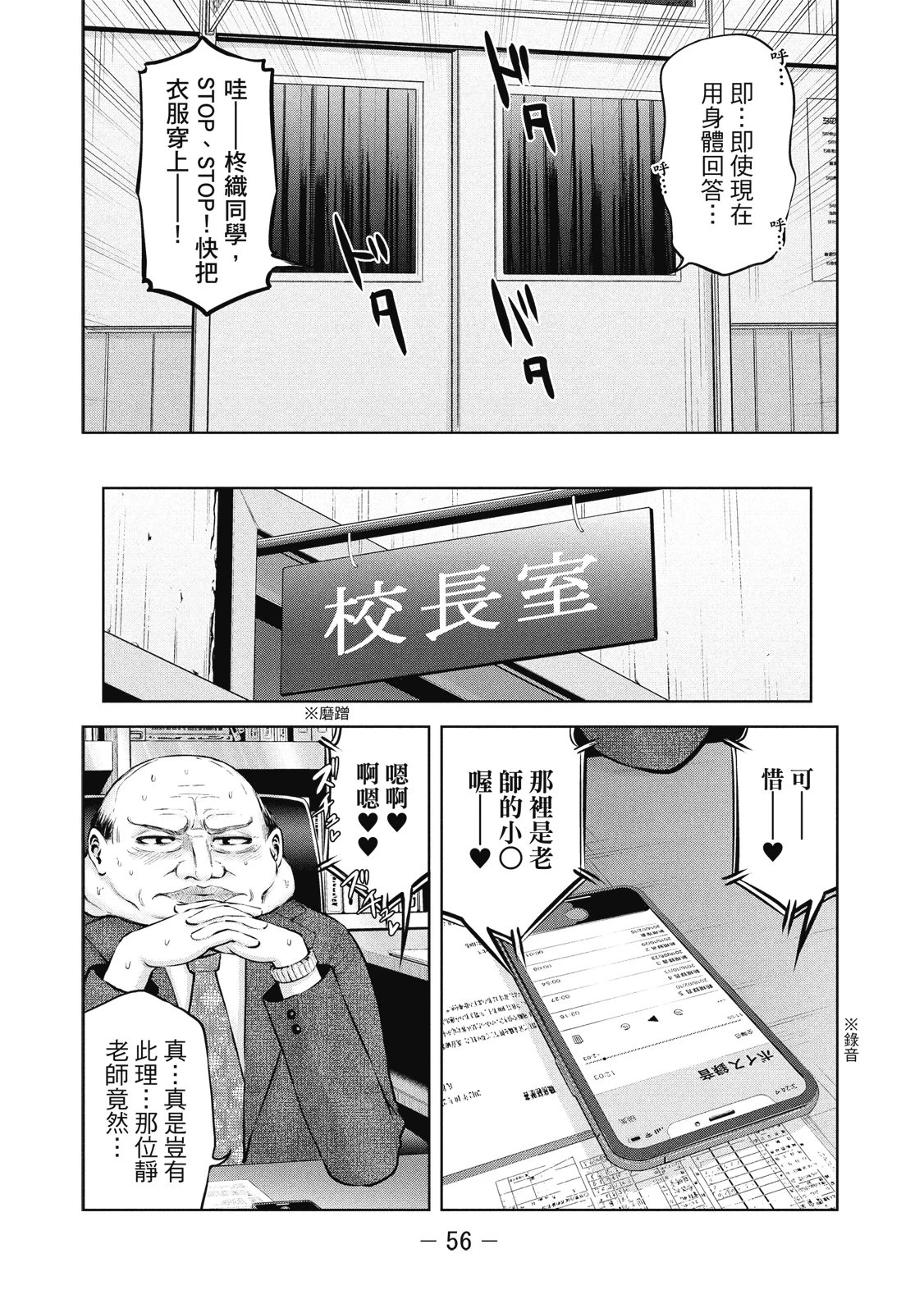 หน้า 58