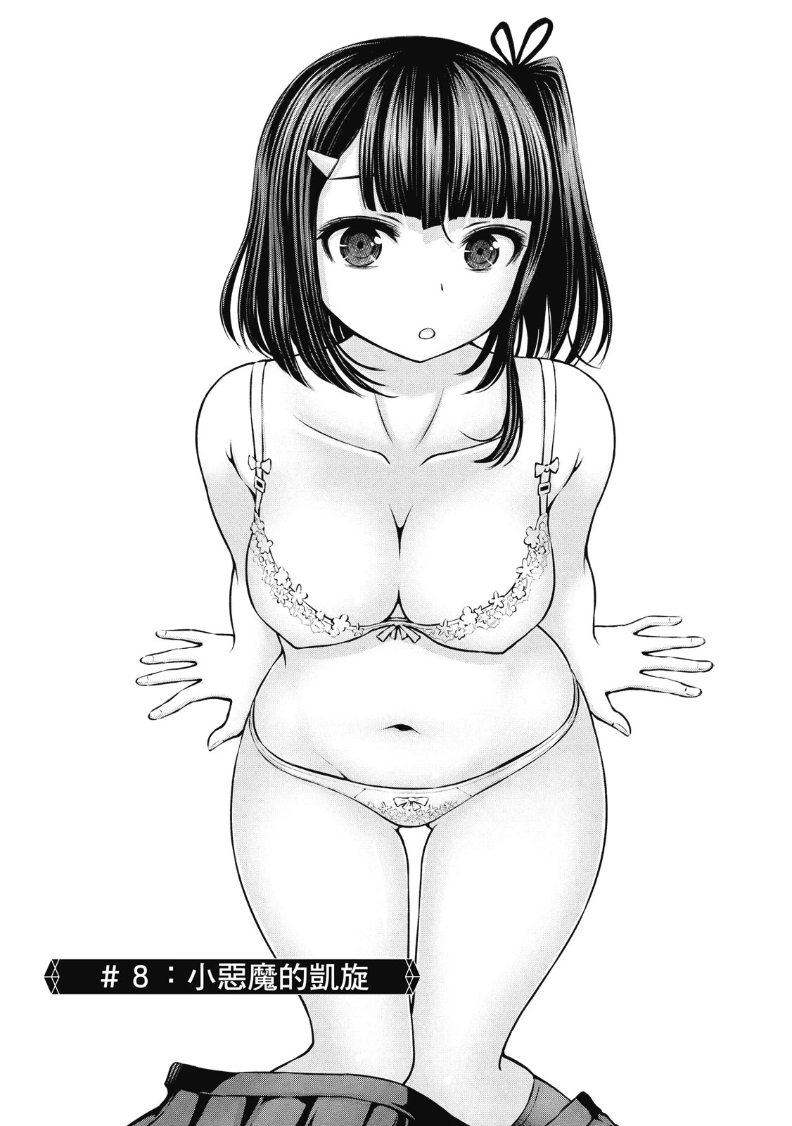 หน้า 69