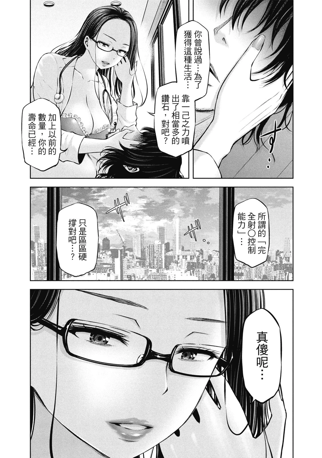 หน้า 88