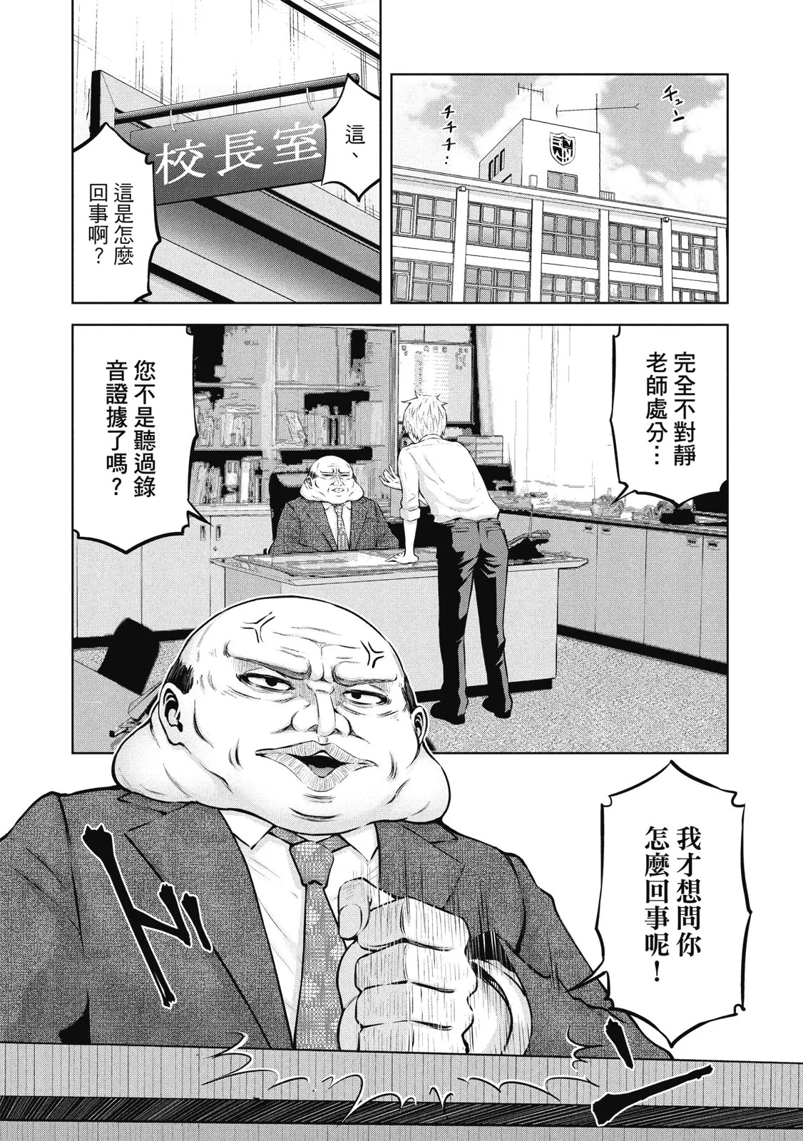 หน้า 91