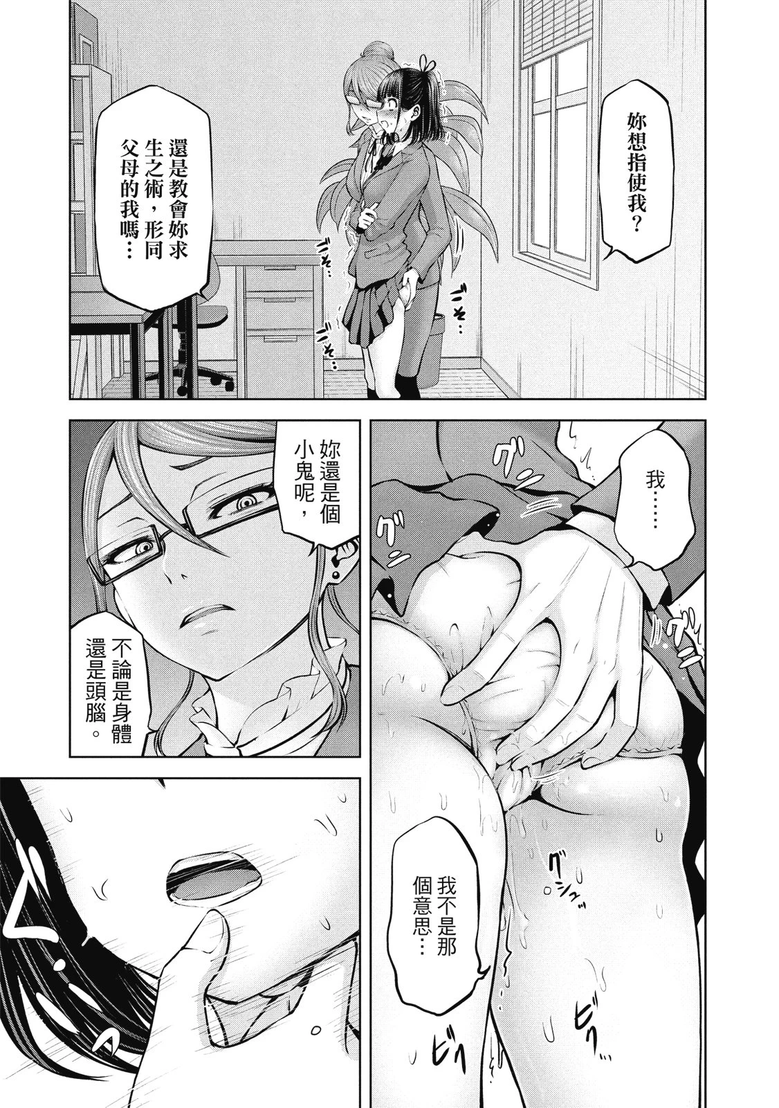 หน้า 104