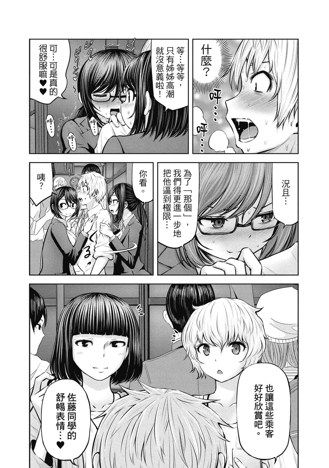หน้า 119