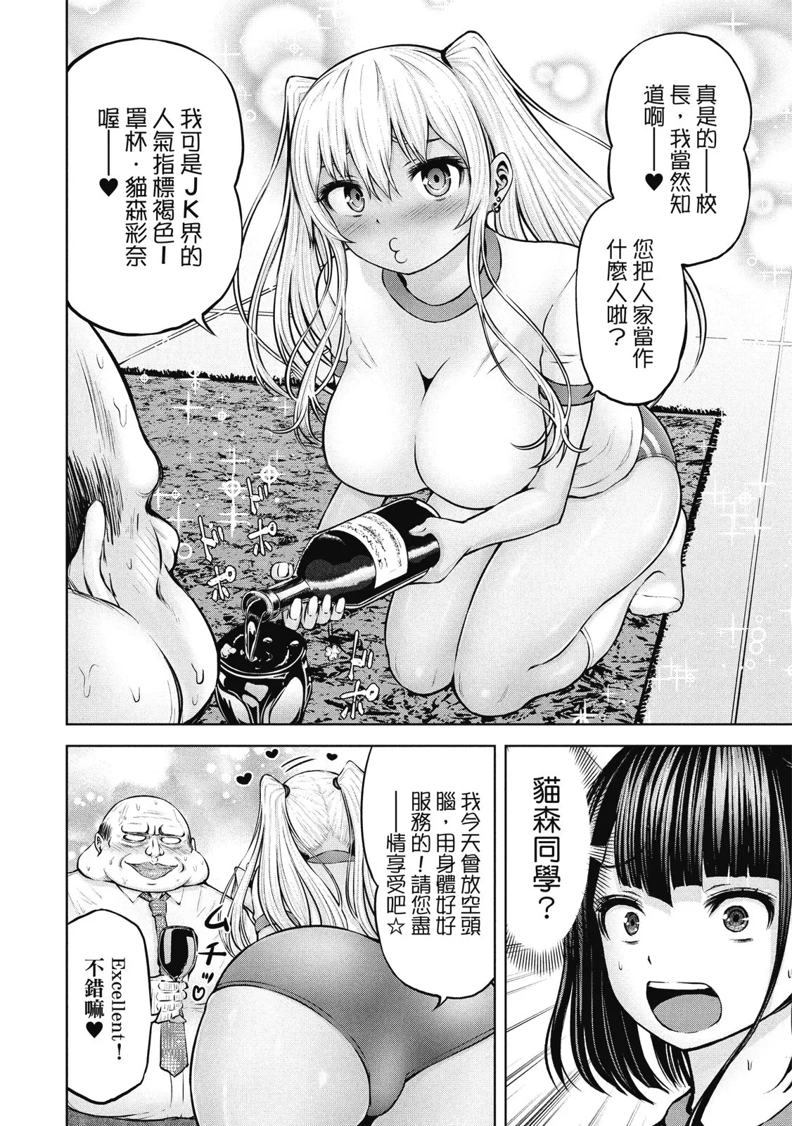 หน้า 139